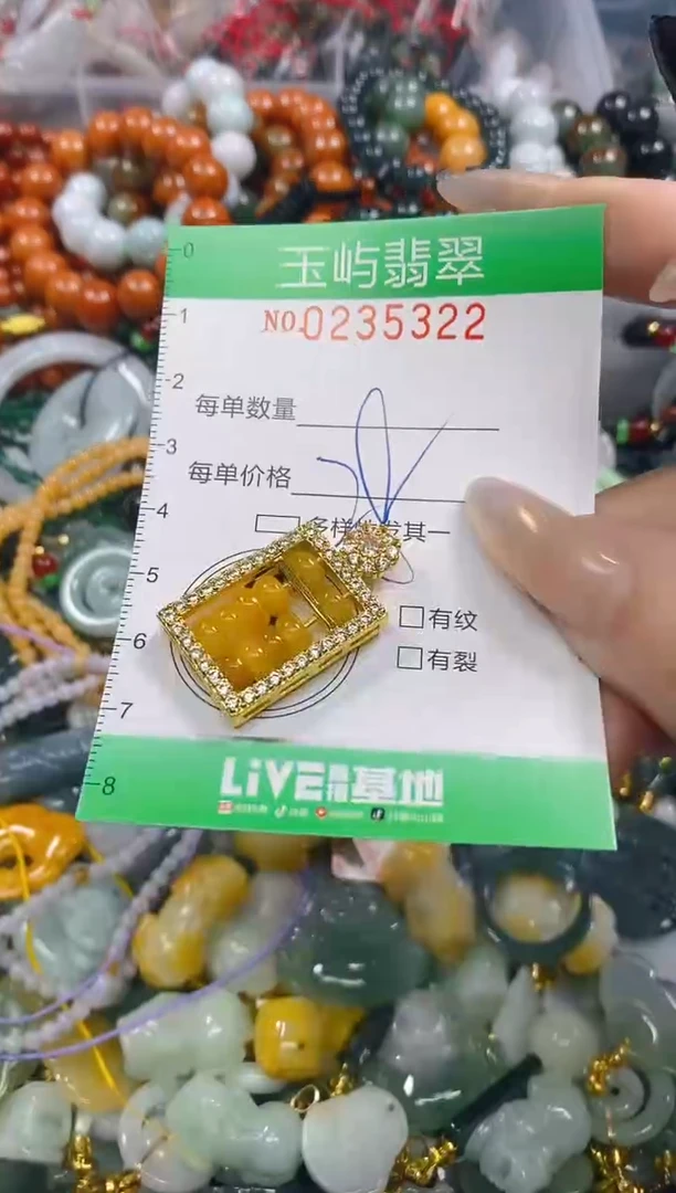颈饰未镶嵌翡翠闪购0235322