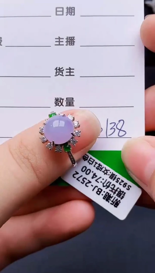 银S925镶嵌戒指翡翠8138