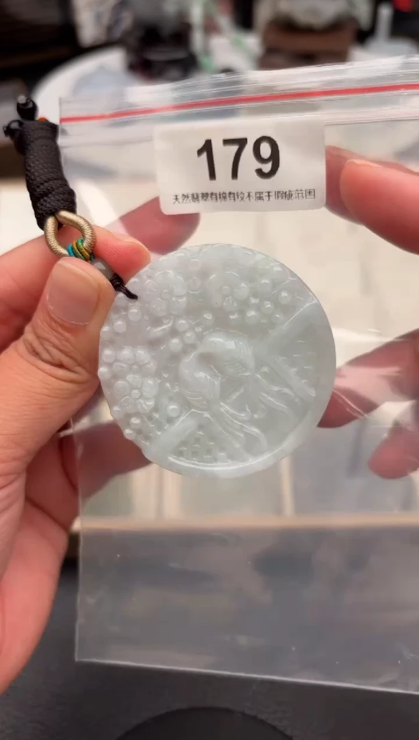 翡翠未镶嵌颈饰天然翡翠吊坠179