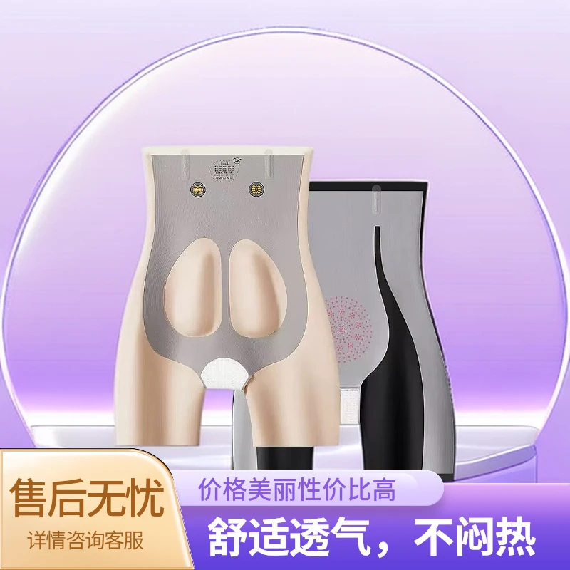 三合一薄款悬浮打底裤无痕收腹提臀高腰显瘦透气欣宁安全裤防走光