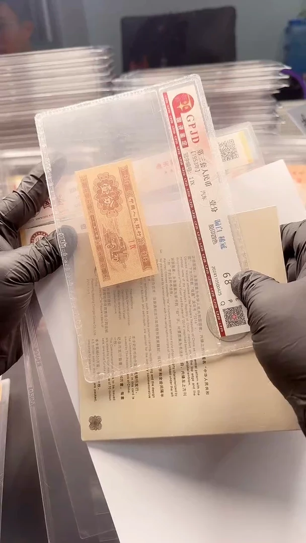 塑料.1 66666开头八张同号978-798-共两套