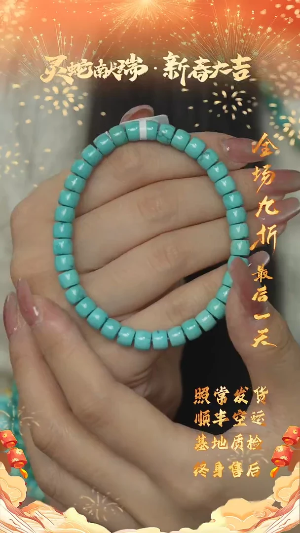 【闪购商品】绿松石R62（多样性发一件）未镶嵌单圈