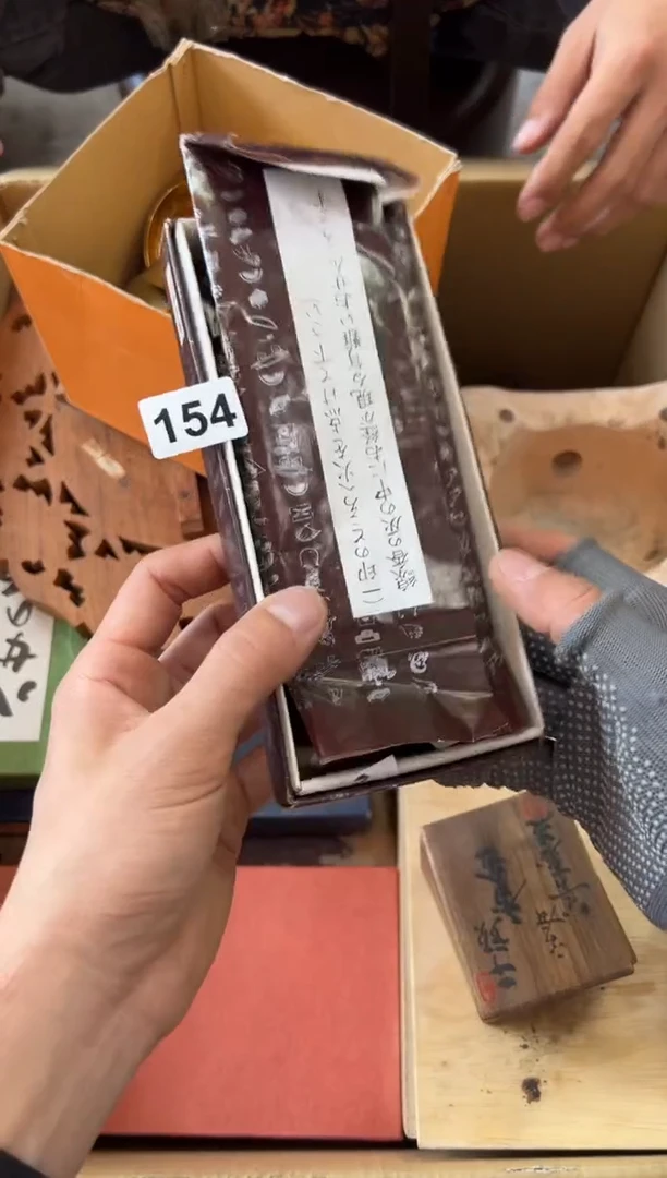 瓷片154中古商品，谨慎参拍