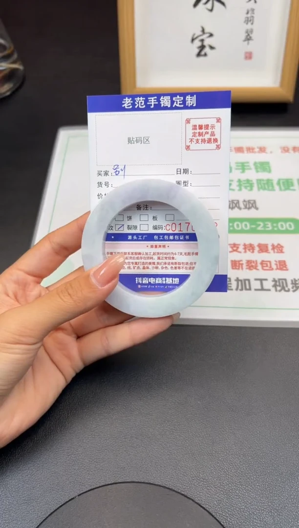 未镶嵌手镯定制翡翠别****事手镯54-61