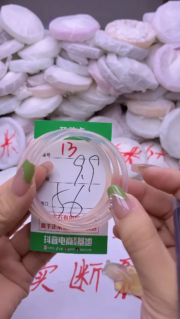 玛瑙/玉髓手镯未镶嵌13