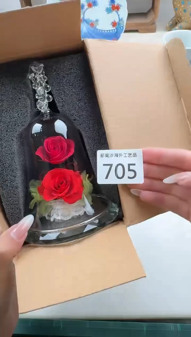 大*F          705