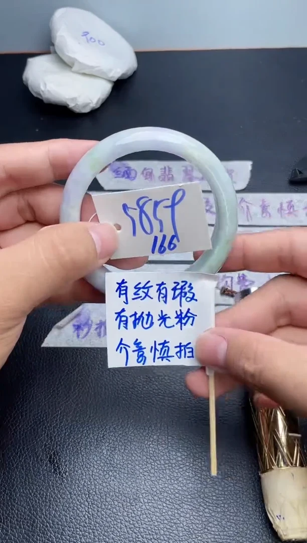 翡翠手镯未镶嵌166