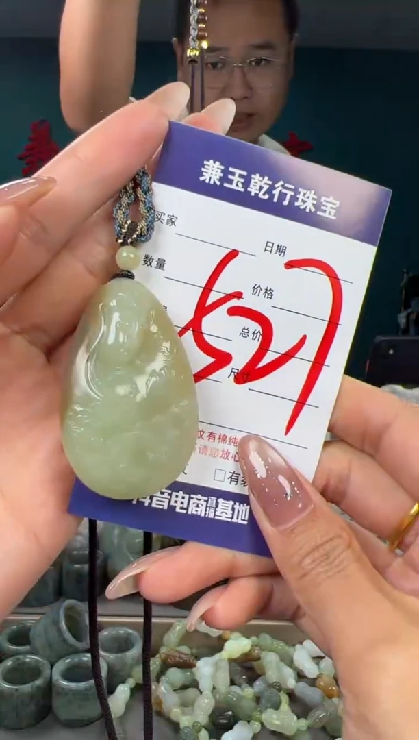 颈饰未镶嵌和田玉和田玉