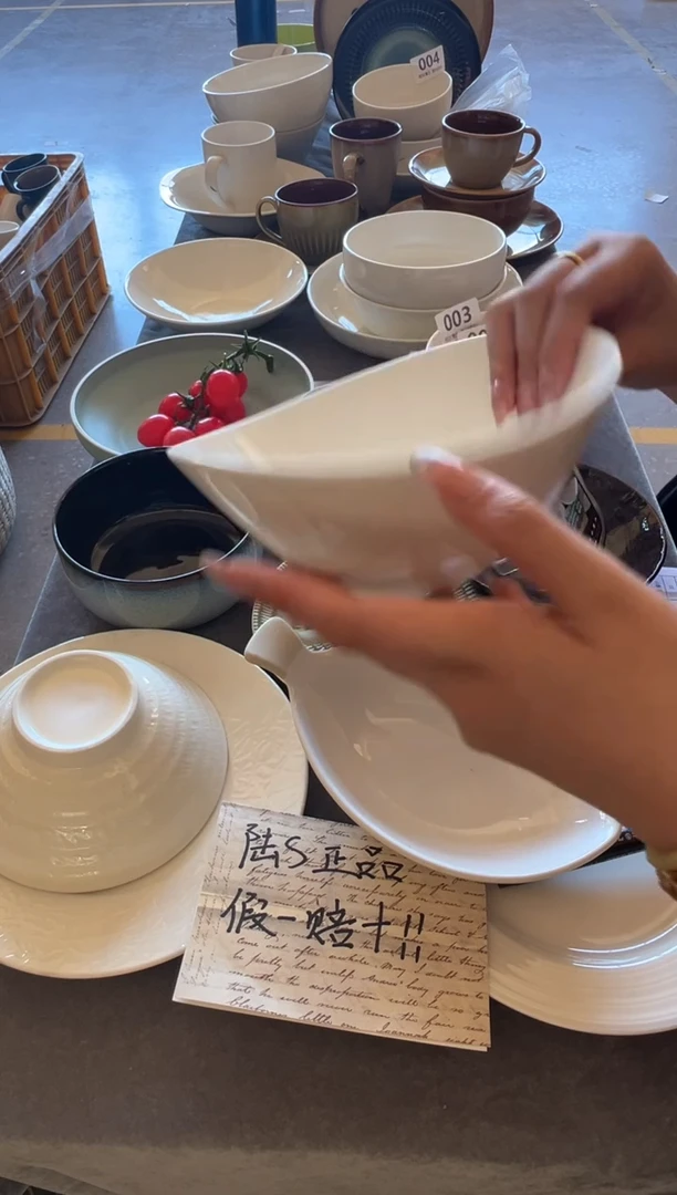 新骨瓷05 瑕疵 暖白7.5 寸元宝碗  全标