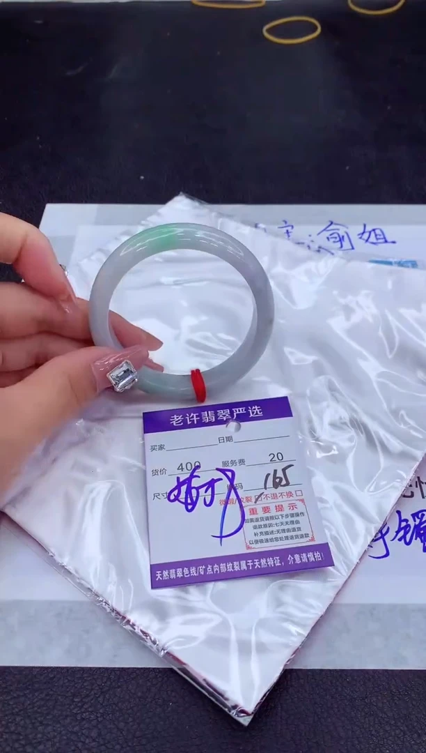 【闪购商品】翡翠手镯未镶嵌111111111111111