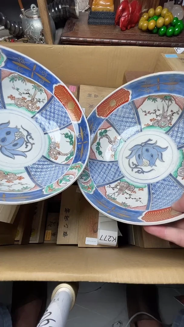 瓷器我***酷瓷器瓷器瓷器瓷器