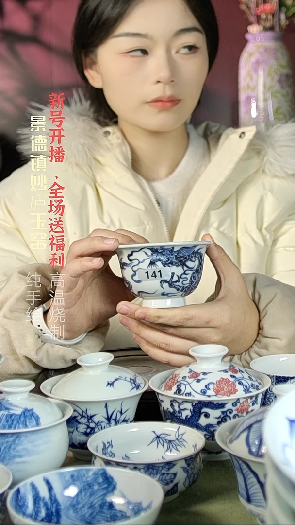 盘陶妙庐玉窑龙压手141微瑕