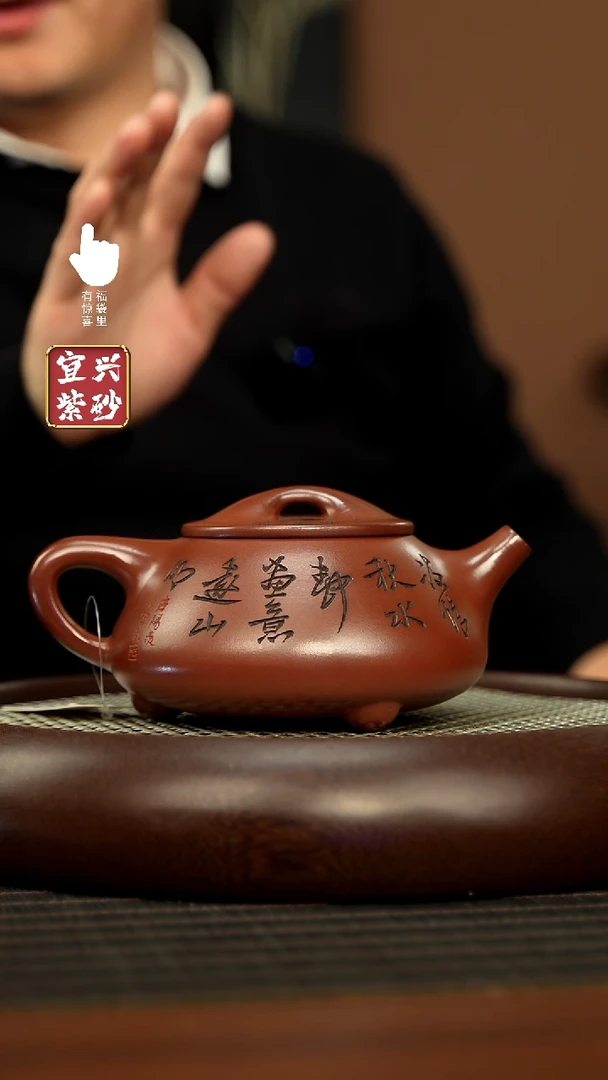 【闪购商品】紫砂壶h3289h3289h3289