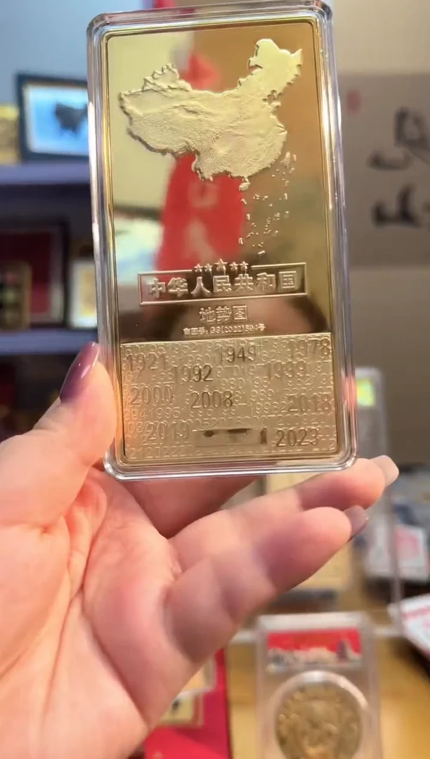 地势图 信泰评级