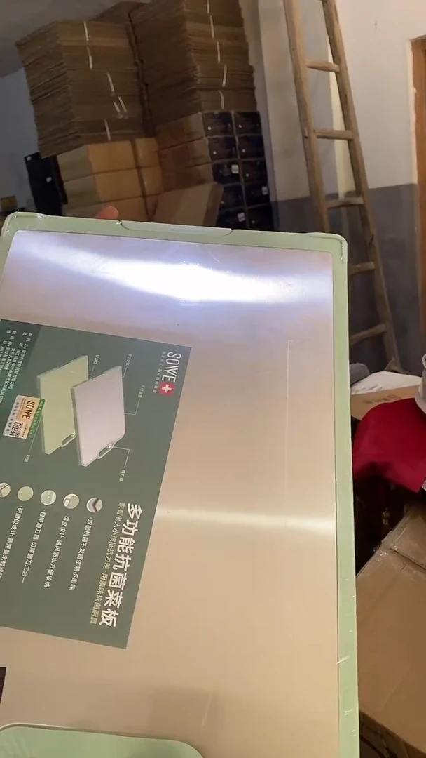 1素味双面菜板  有磕碰25.9