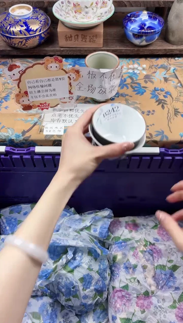 瓷片S*J                B242