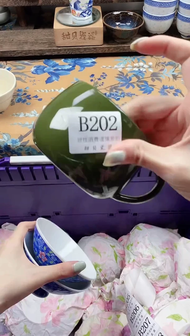 瓷片x***纪                B202