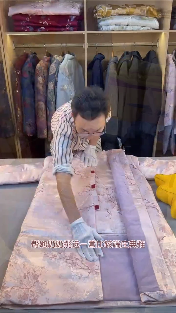 古来稀高端女士新中式添福百年服全套配齐七件套