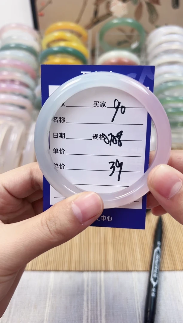 手镯玛瑙/玉髓未镶嵌90     57-58