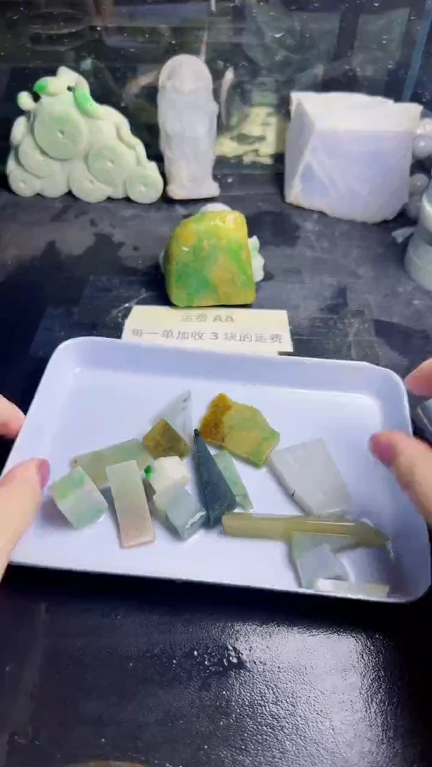未镶嵌挂件翡翠天然翡翠029