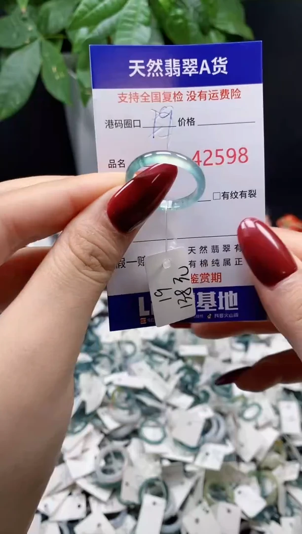 翡翠戒指未镶嵌天然翡翠戒圈2598