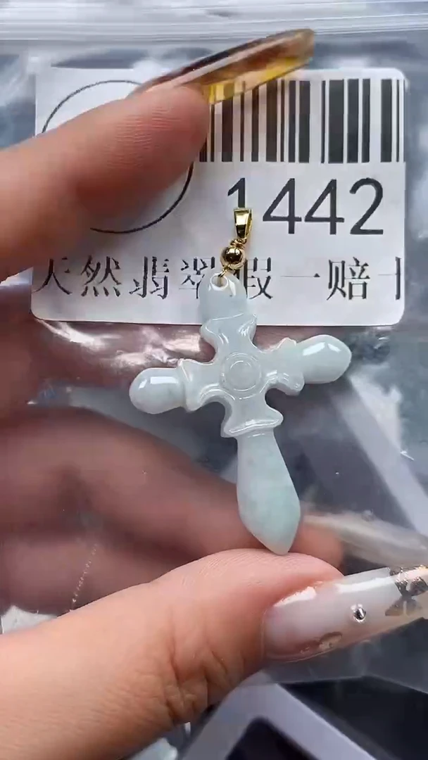 吊坠(不含链)未镶嵌翡翠1442