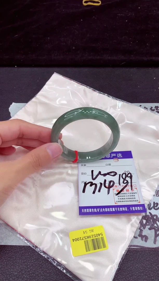 未镶嵌手镯翡翠11111111111111