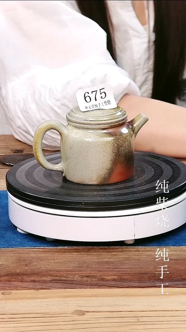 德钟壶纯手工纯柴烧内推球孔容量160ml