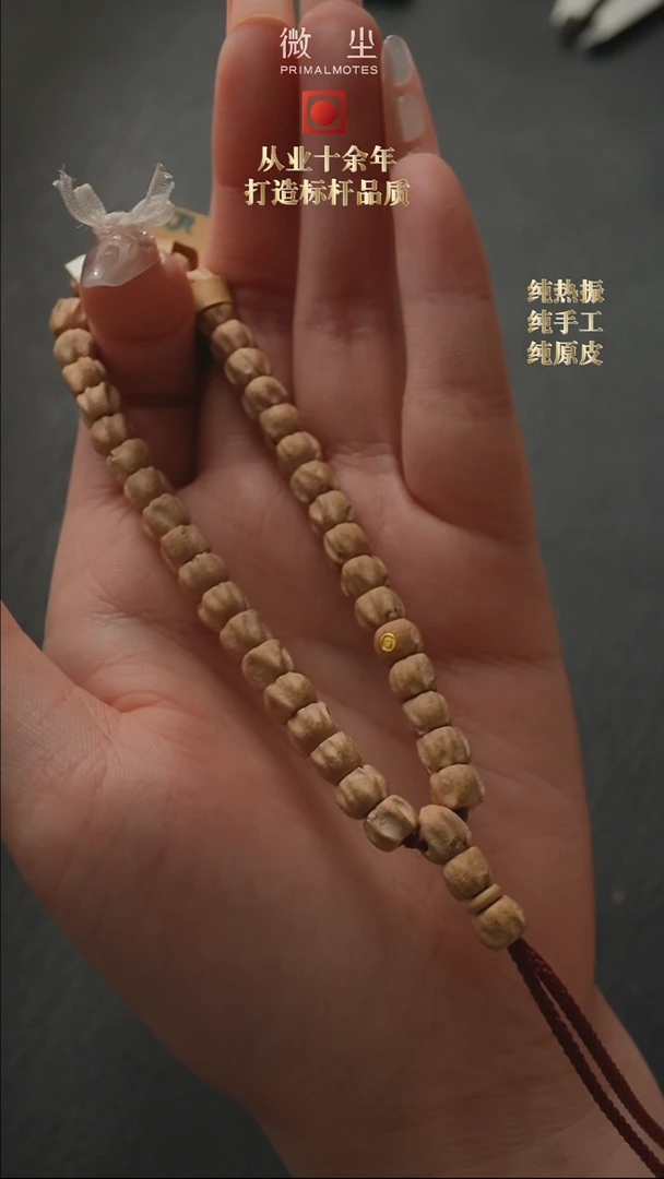 【闪购商品】柏香籽/百香籽吊坠发烧7mm单圈126