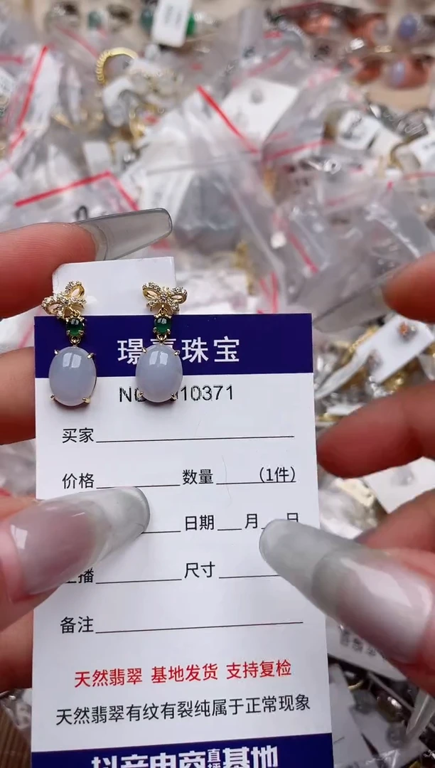 【闪购商品】翡翠戒指银S925镶嵌、