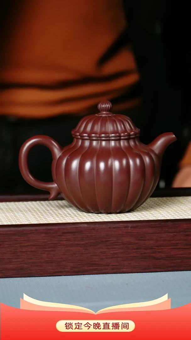 茶壶紫砂 老紫泥 筋纹 莲子
