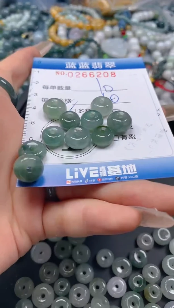 翡翠未镶嵌颈饰闪购0266208多样性发其一