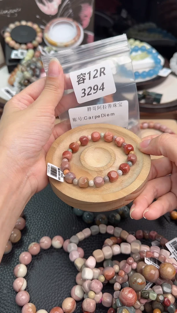 未镶嵌手链石英质玉C****m12R3294