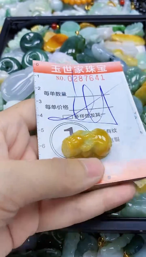 翡翠未镶嵌颈饰闪购0287641多样性发其一