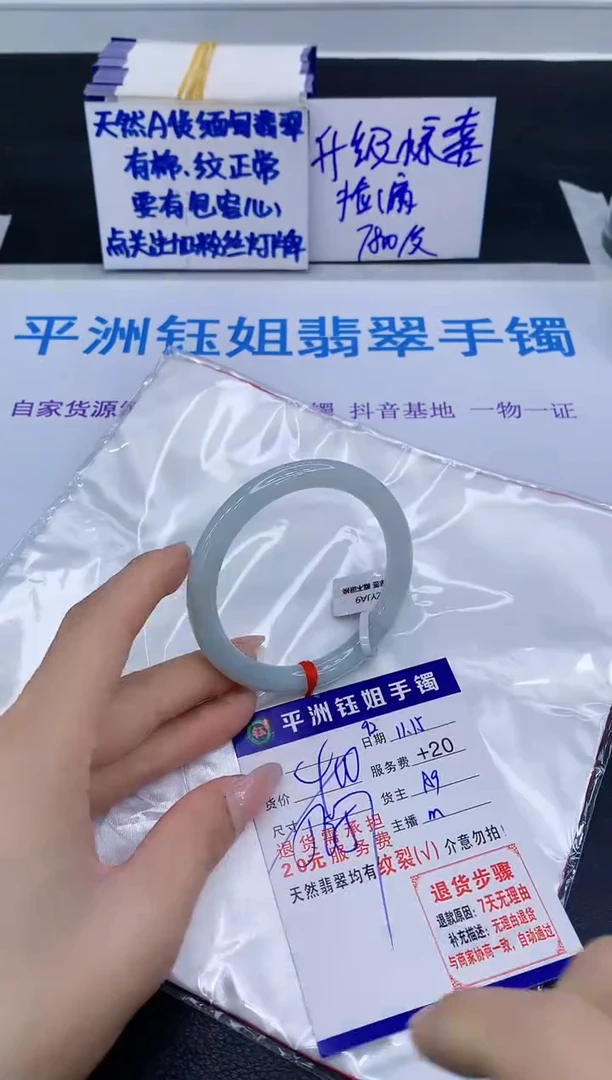 未镶嵌手镯翡翠1111