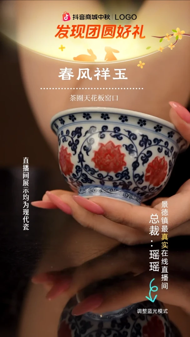 ?***～瓷瓷瓷瓷瓷瓷瓷瓷