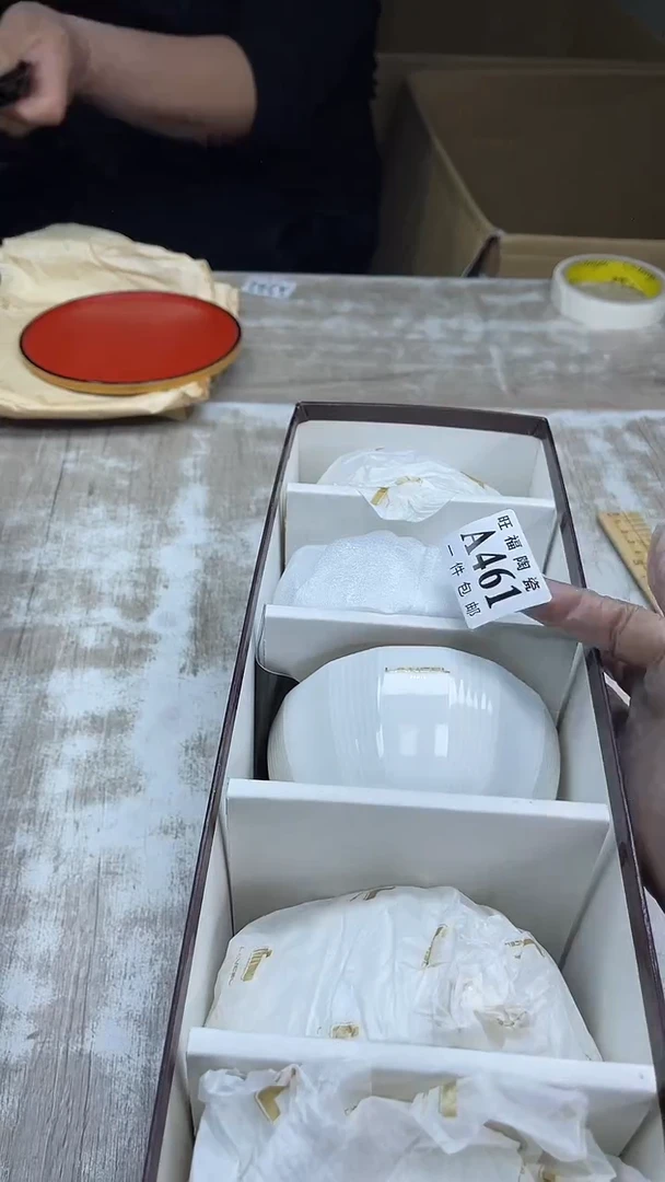 【闪购商品】瓷片旺福家陶瓷一号商品