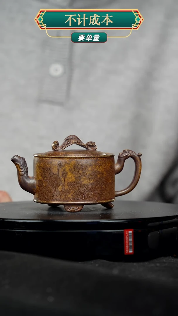【闪购商品】宜兴高端原矿紫砂