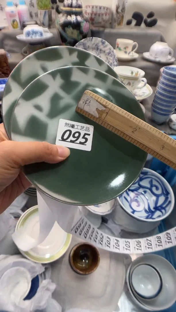 瓷片感*095