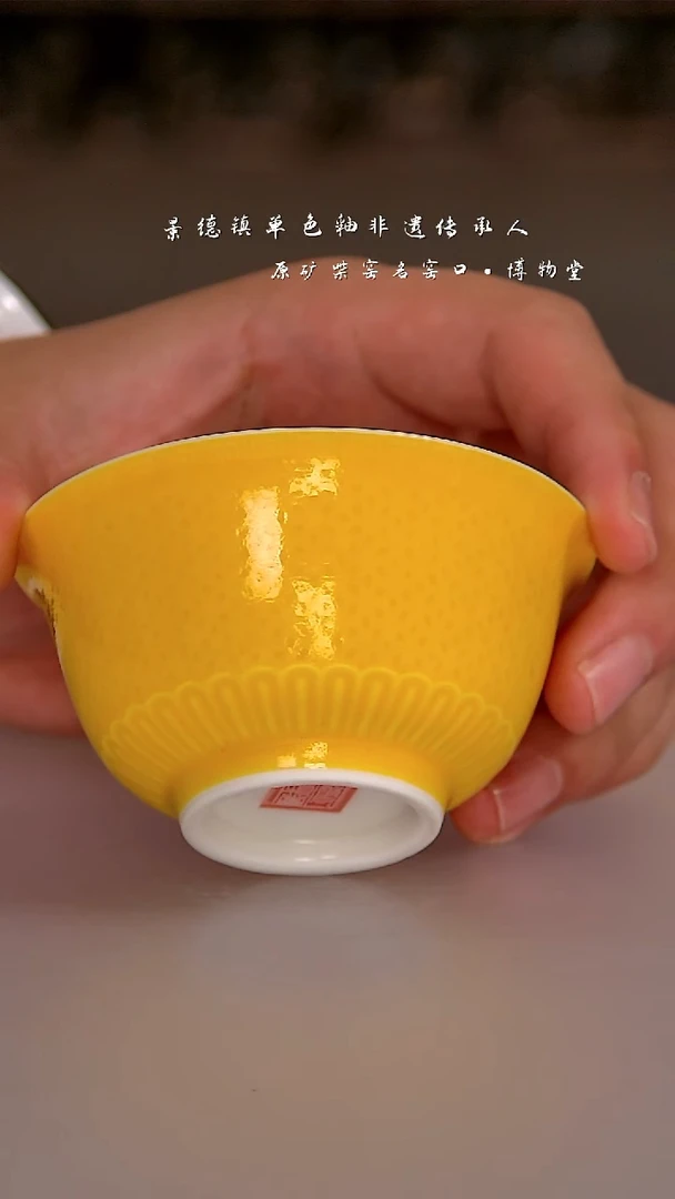 44博物堂原矿柴窑单色釉