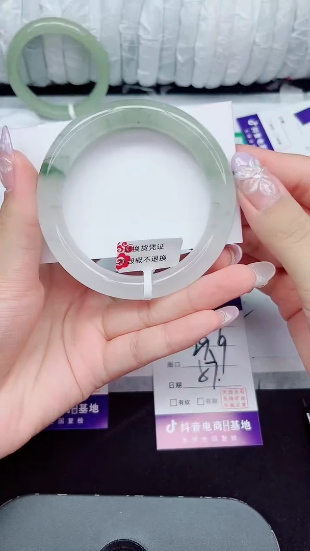 未镶嵌手镯石英质玉327-57/58