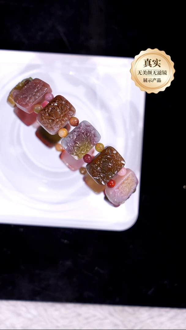 玛瑙/玉髓手排未镶嵌正品七彩盐源花牌