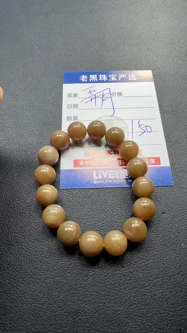 和田玉未镶嵌颈饰弄**痕和田玉