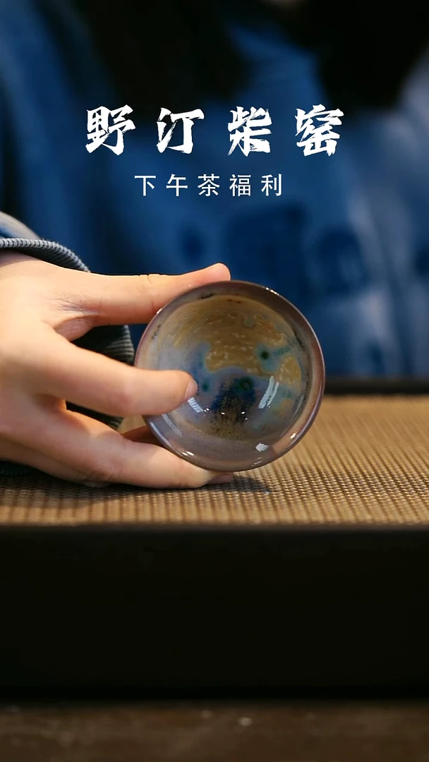 野汀柴窑手工手作@@YT556