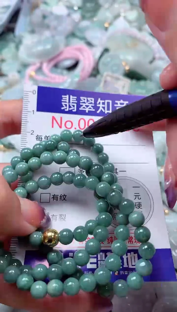 翡翠未镶嵌吊坠(不含链)6300