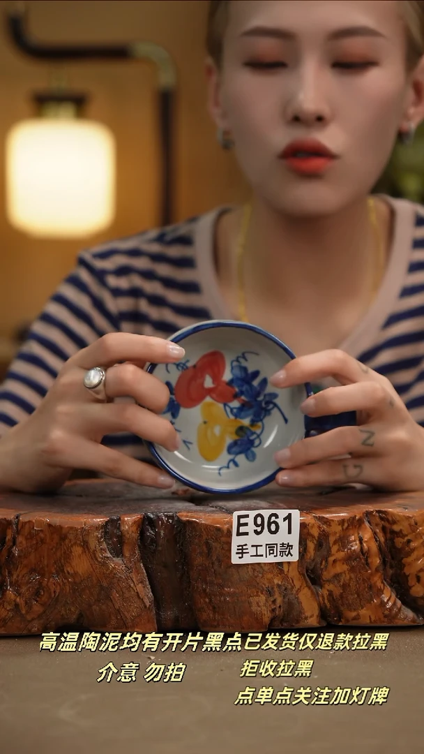 其他E961新十二器瓷器