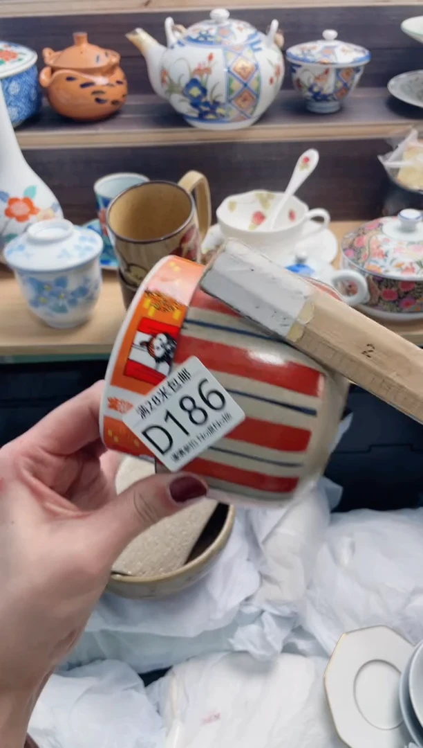 【闪购商品】D186***********