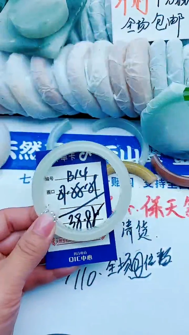 石英质玉手镯未镶嵌B14+57-58