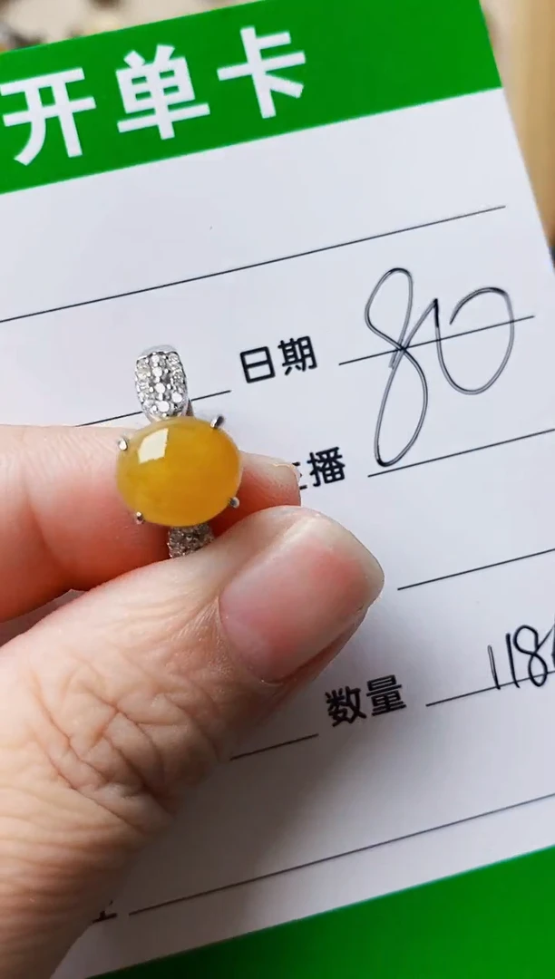 银S925镶嵌戒指翡翠1186