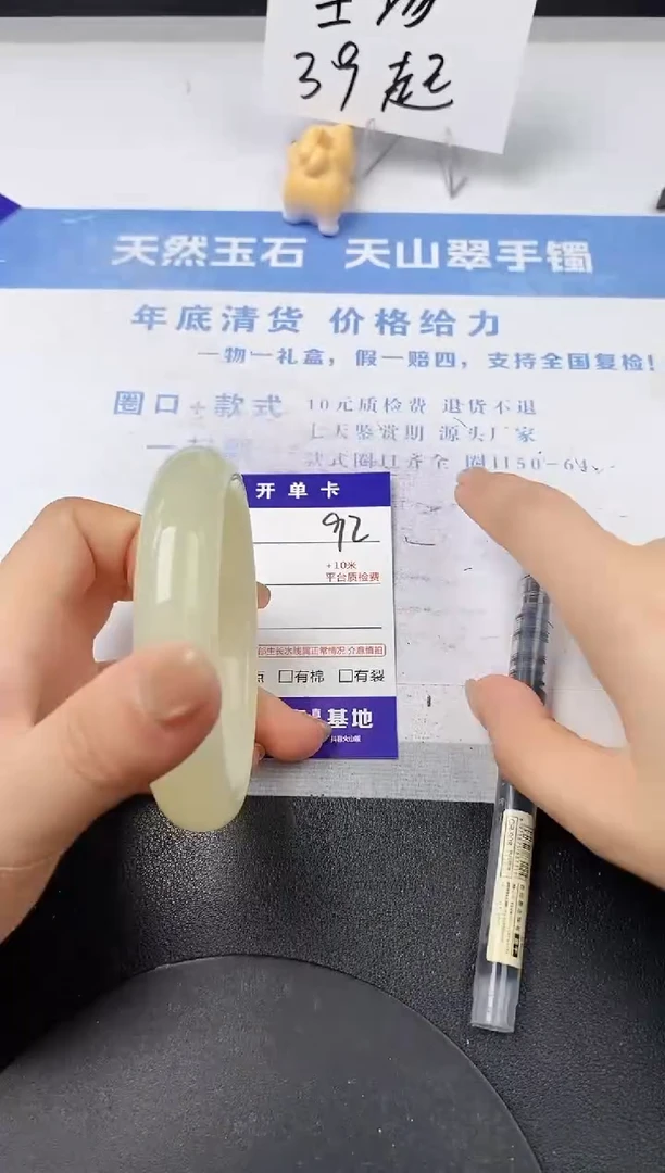 【闪购商品】石英质玉手镯未镶嵌s92-F